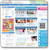 ワクワクメールイメージ1